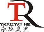 油漆，油墨專(zhuān)用炭黑TR1400，點(diǎn)擊可見(jiàn)詳細(xì)技術(shù)指標(biāo)